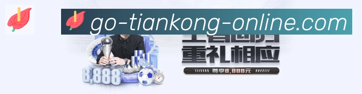 体育赛事
